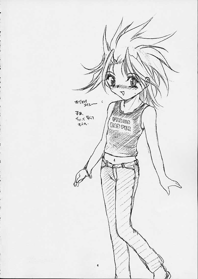 Dendoh Biyori page 2 full