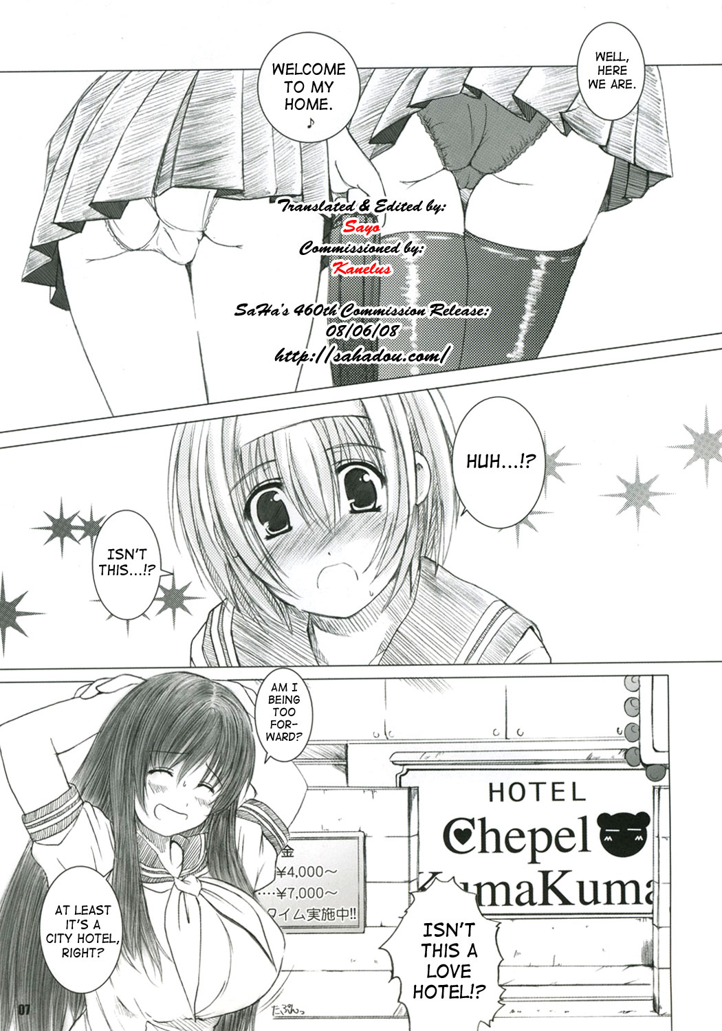 Kesson Shoujo MANIACS 6 page 5 full