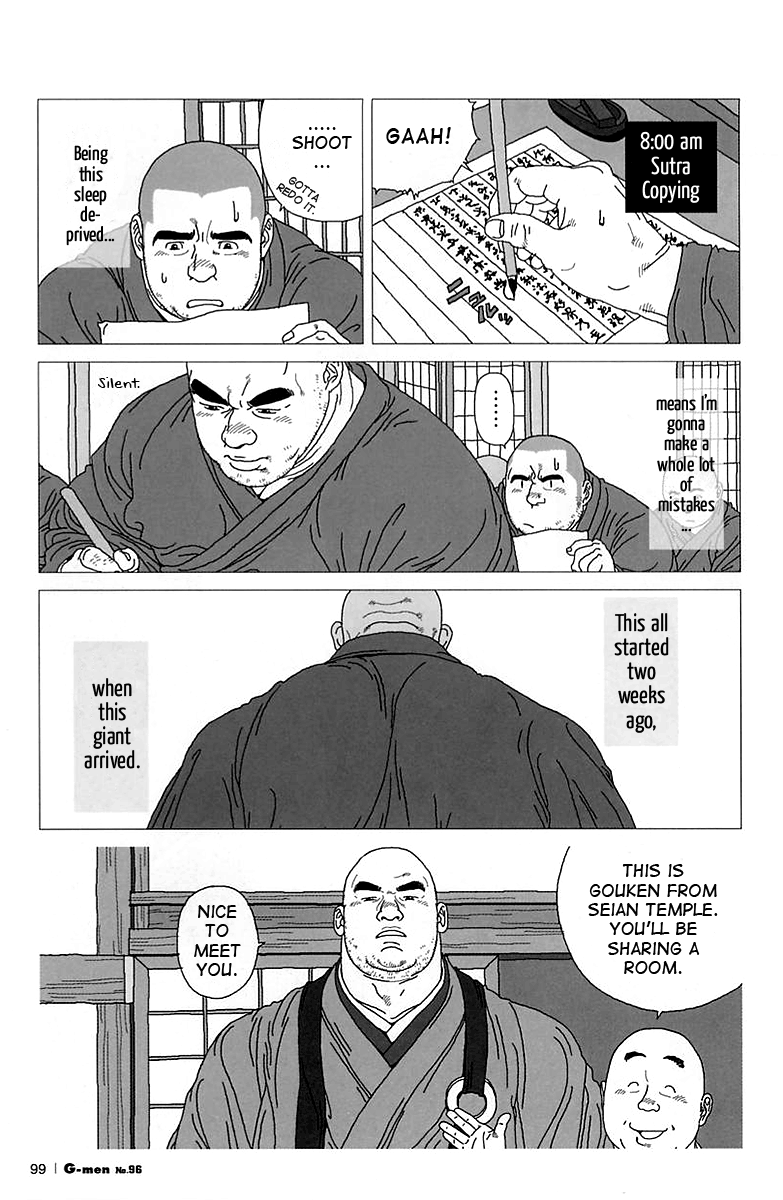 Kaaatsu! page 3 full