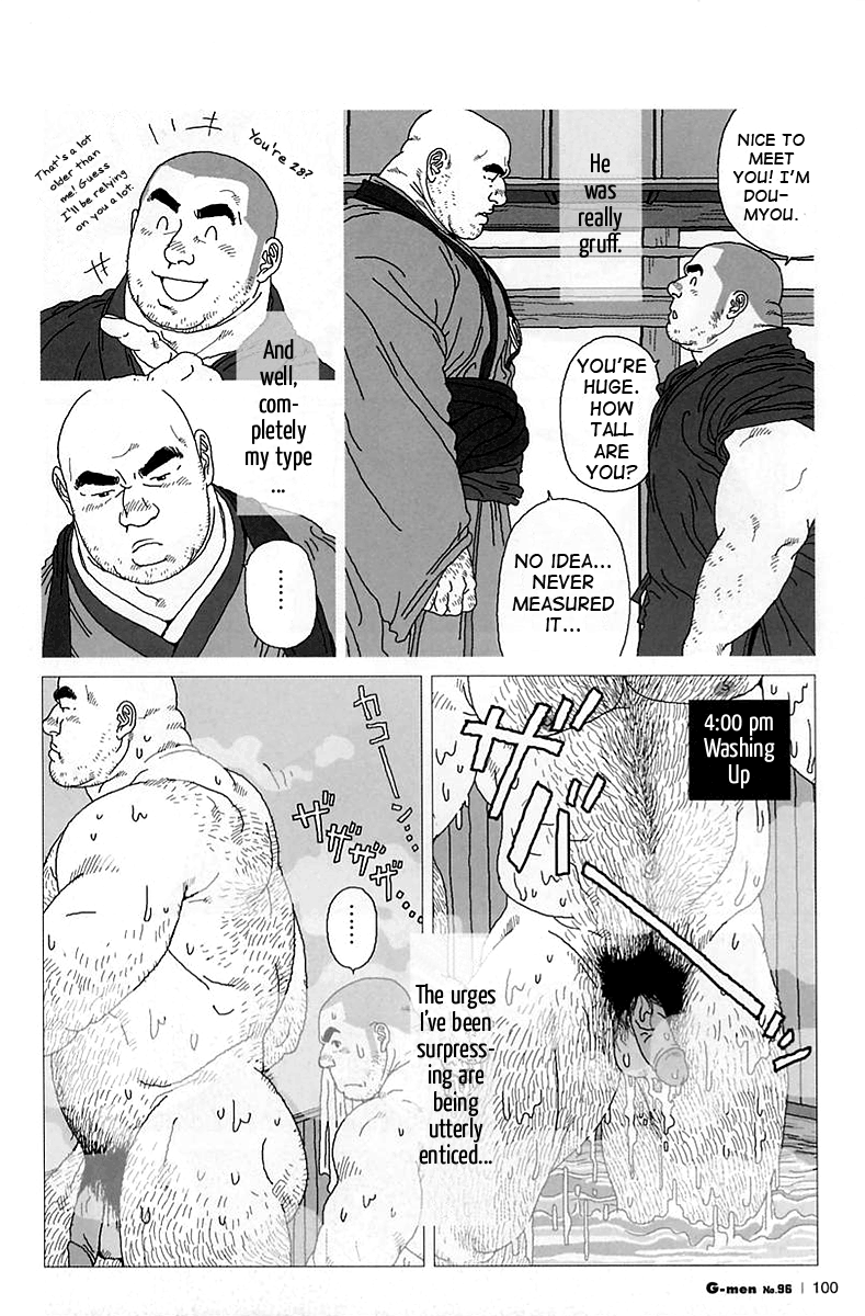 Kaaatsu! page 4 full