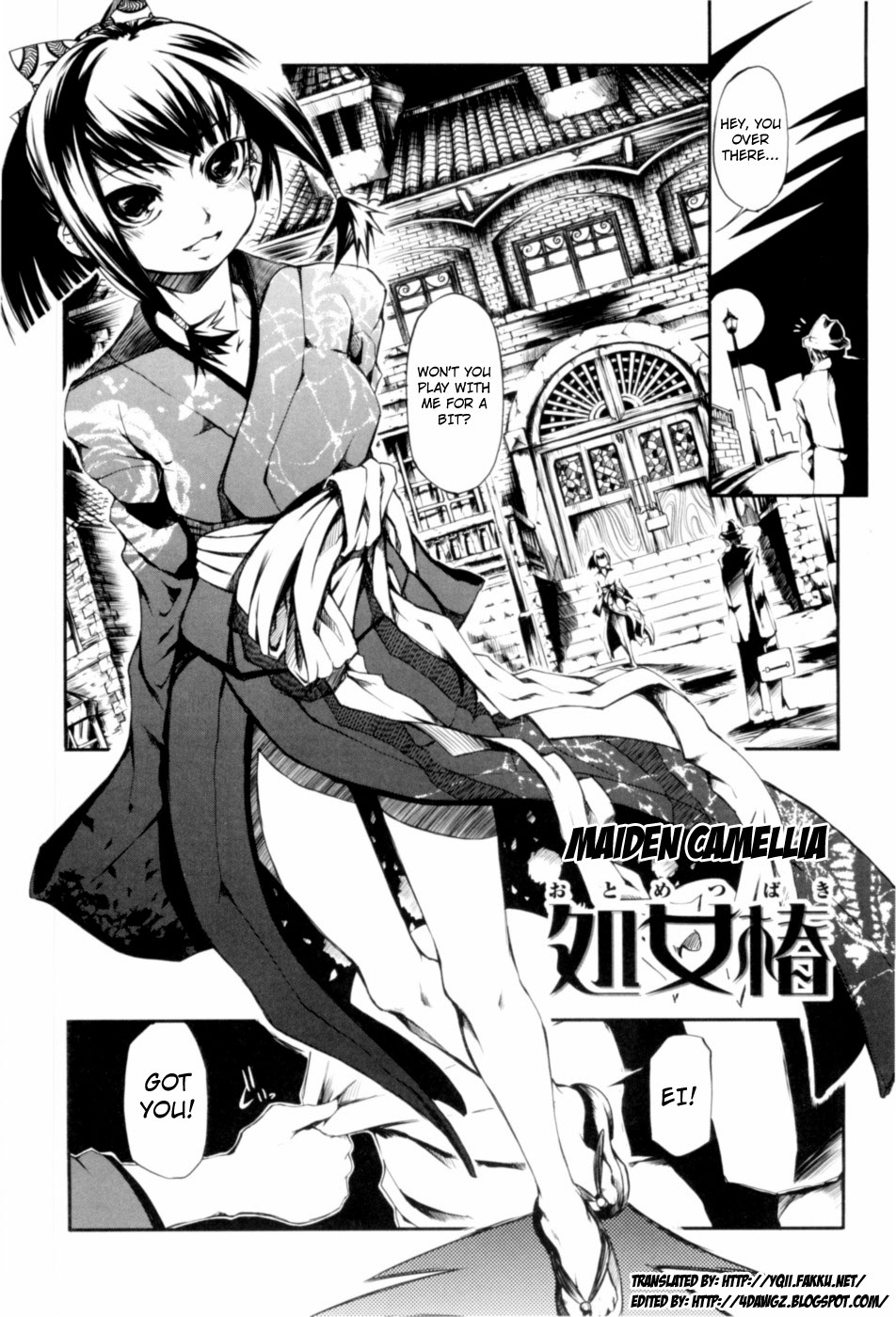 Otometsubaki | Maiden Camellia page 1 full