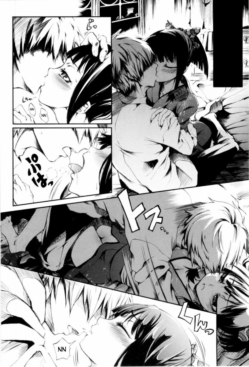 Otometsubaki | Maiden Camellia page 3 full