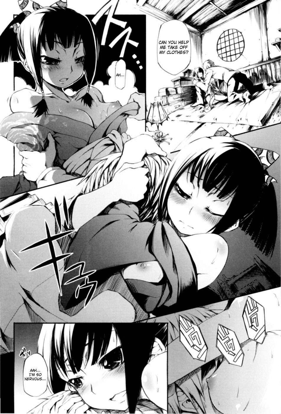 Otometsubaki | Maiden Camellia page 4 full