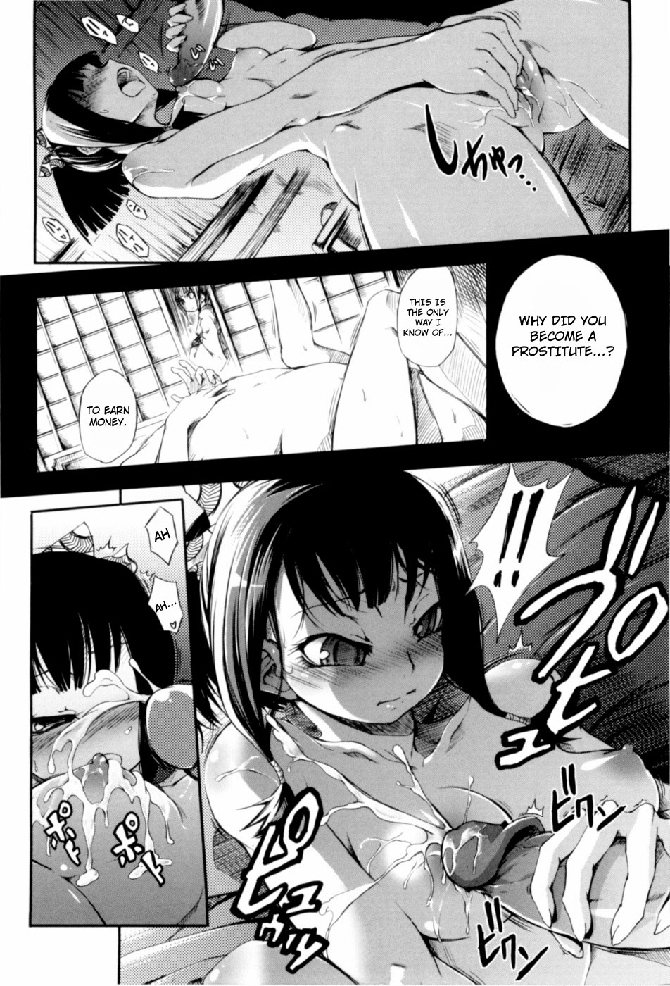 Otometsubaki | Maiden Camellia page 8 full