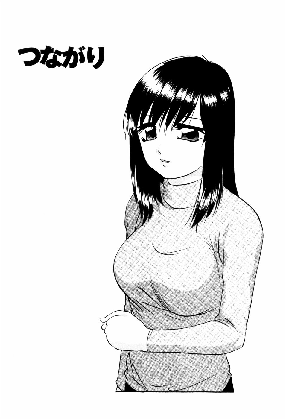 Reconstruct ein page 7 full