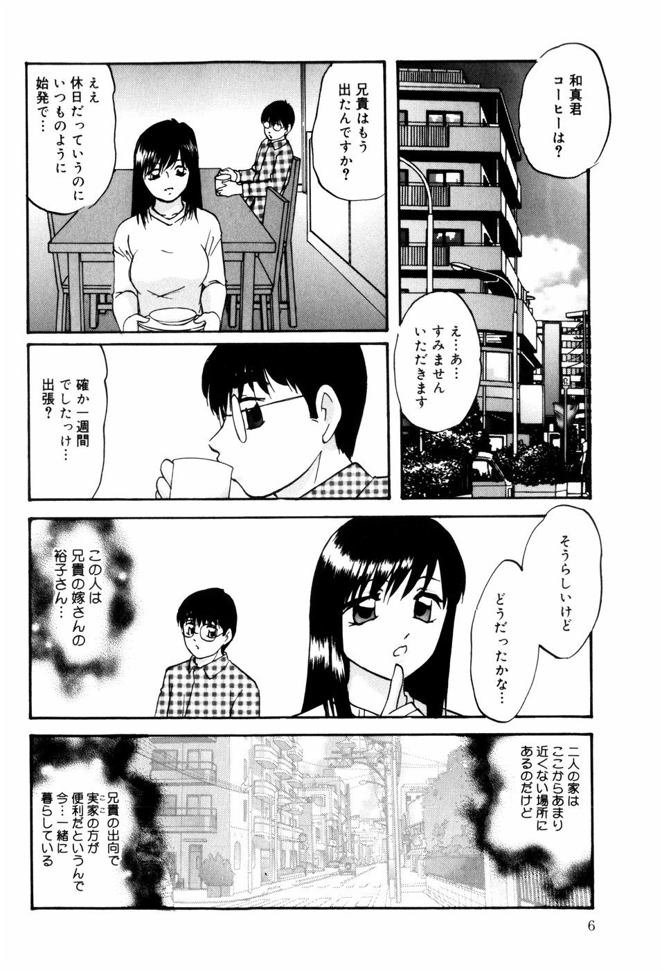 Reconstruct ein page 8 full