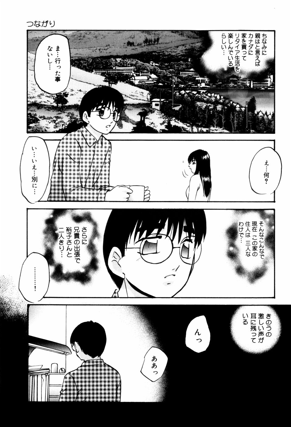 Reconstruct ein page 9 full