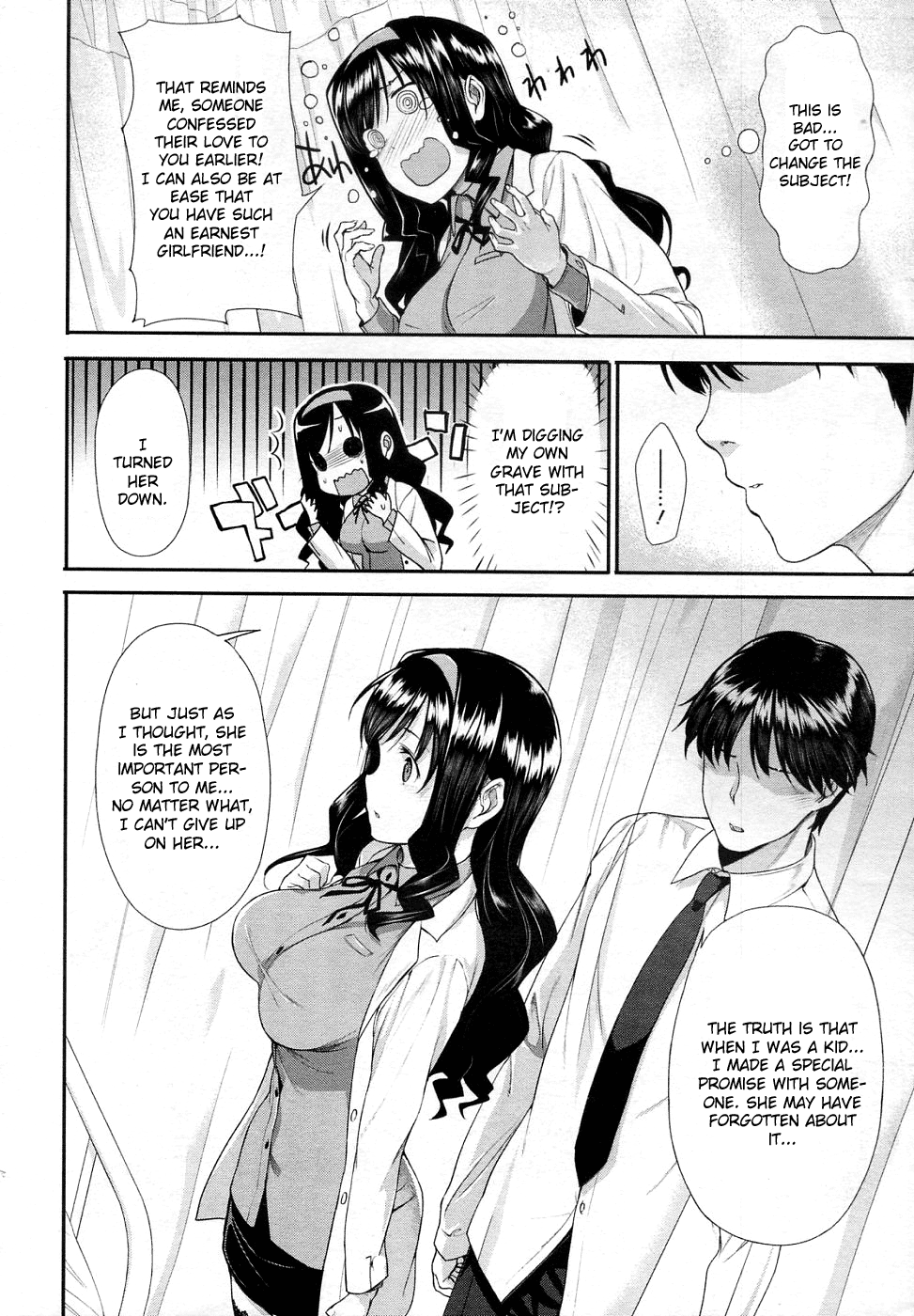 Himitsu Renai Soudan page 10 full