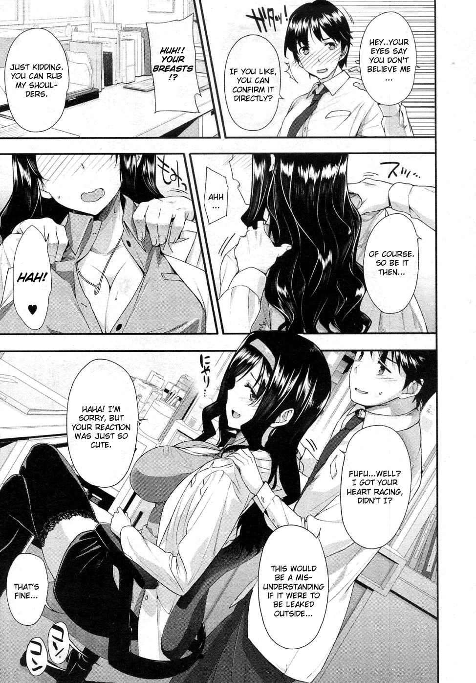 Himitsu Renai Soudan page 5 full