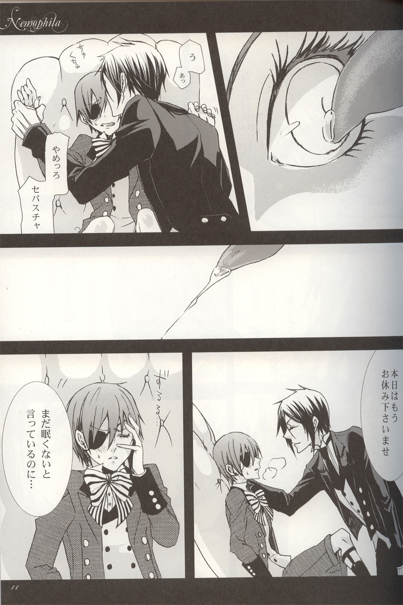 Nemophila page 9 full