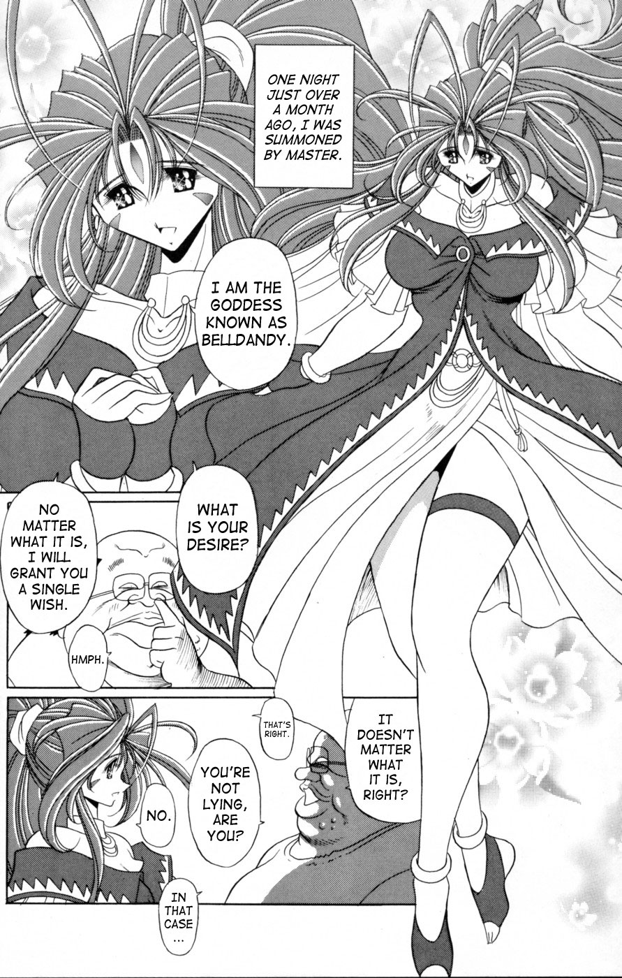 Megami no Ana | Goddess' Hole page 6 full