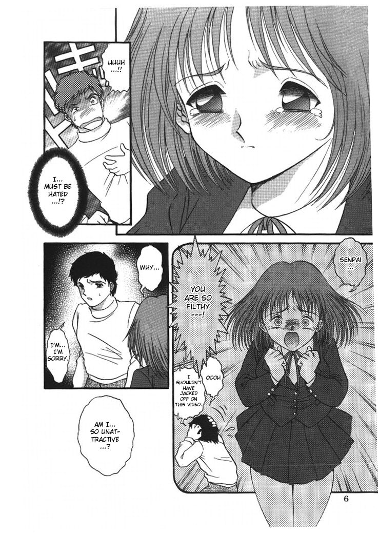 Haitoku Kazoku | Immorality Family page 7 full