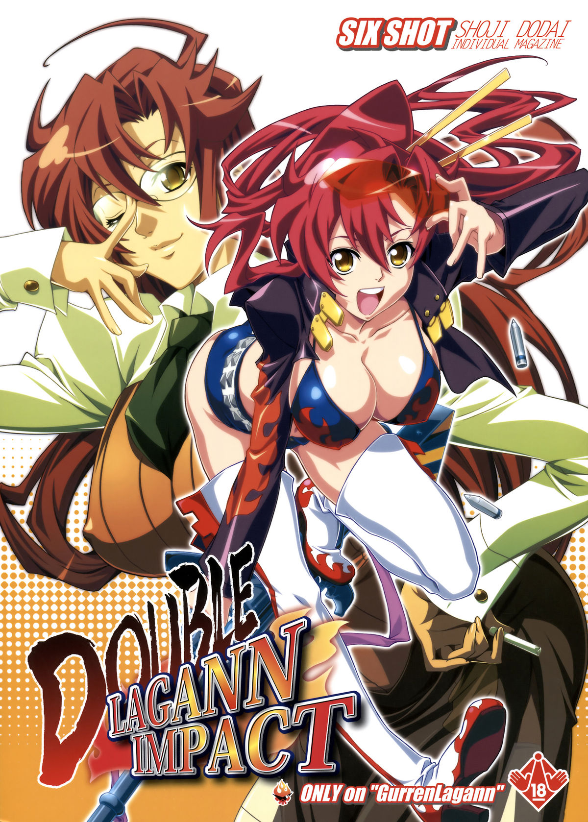 DOUBLE LAGANN IMPACT page 1 full