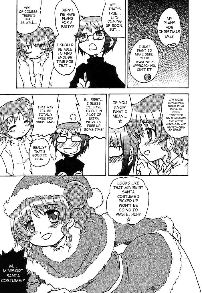 Yamabukiiro no Mebae Drive - Sunlight Yellow Sprout-Drive page 4 full