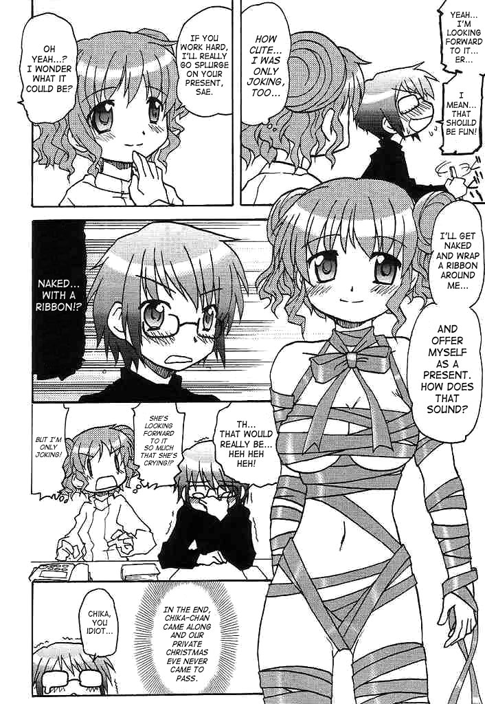 Yamabukiiro no Mebae Drive - Sunlight Yellow Sprout-Drive page 5 full