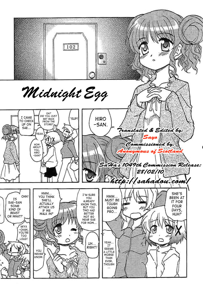 Yamabukiiro no Mebae Drive - Sunlight Yellow Sprout-Drive page 6 full