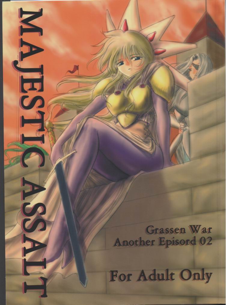 MAJESTIC ASSALT page 1 full