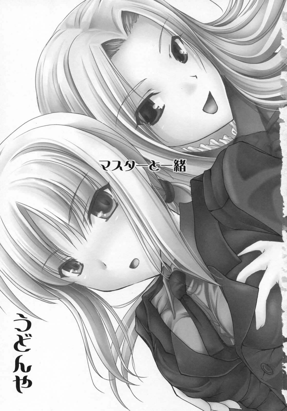 Master to Issho page 3 full