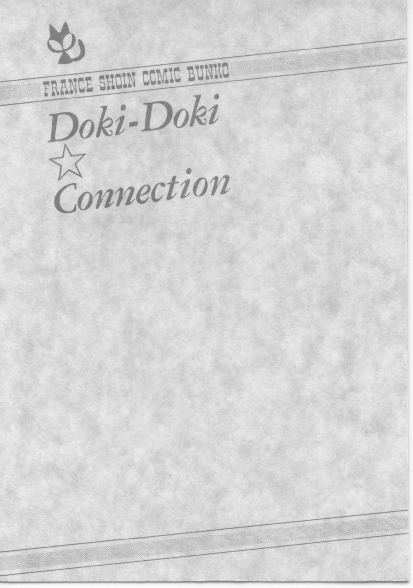 Dokidoki ☆ Connection page 2 full