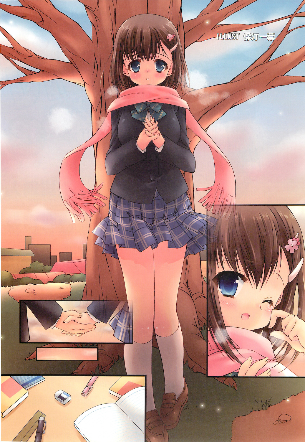 COMIC RiN 2010-12 page 2 full