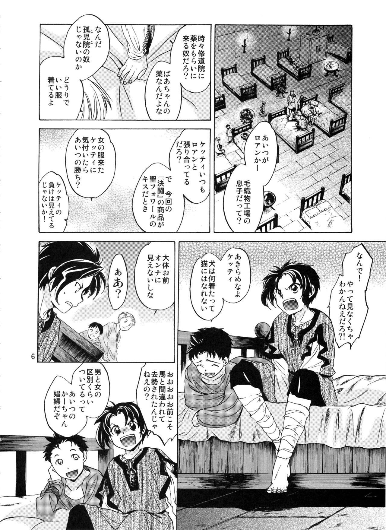 Saint Foire Festival 2 page 6 full