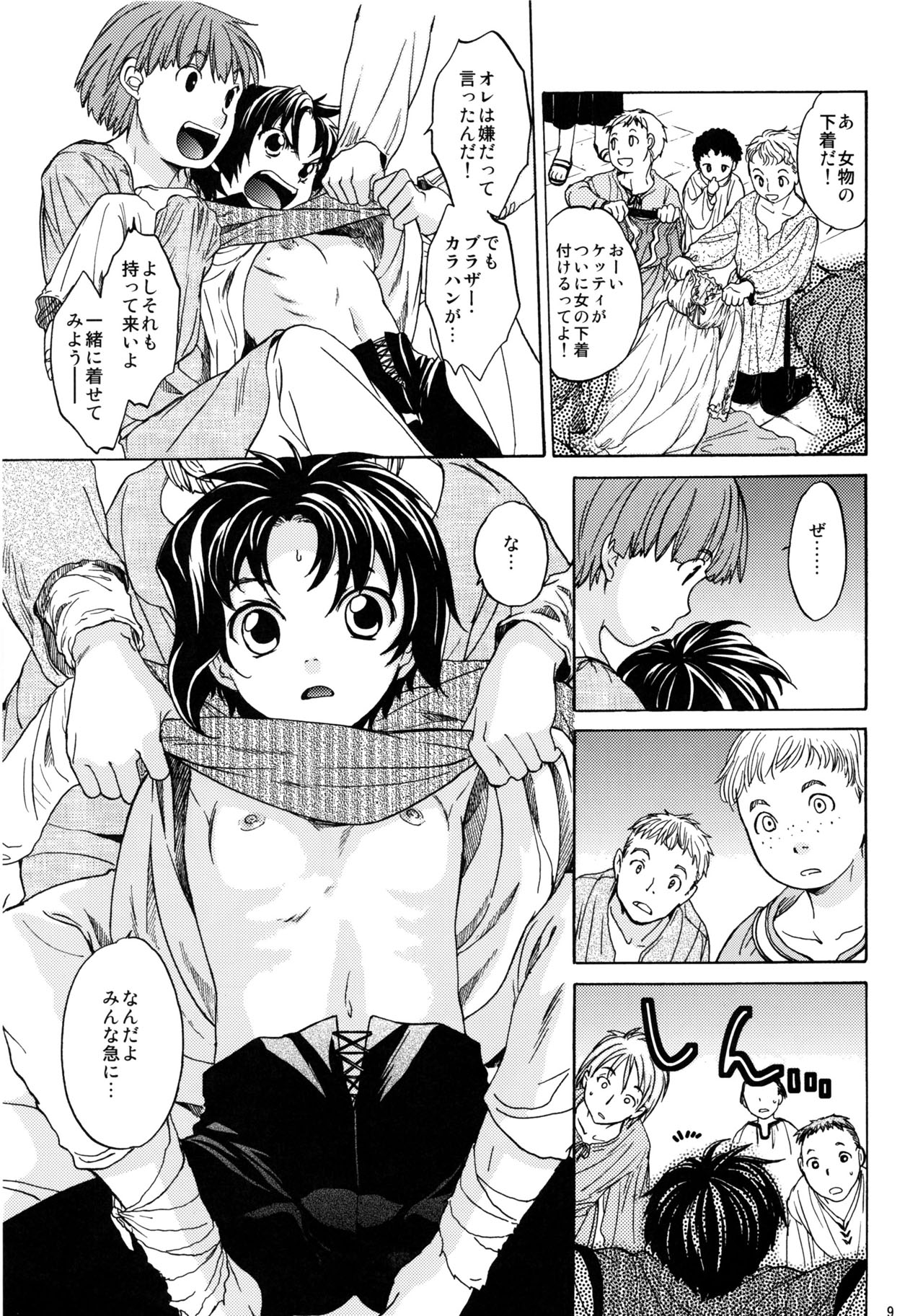 Saint Foire Festival 2 page 9 full