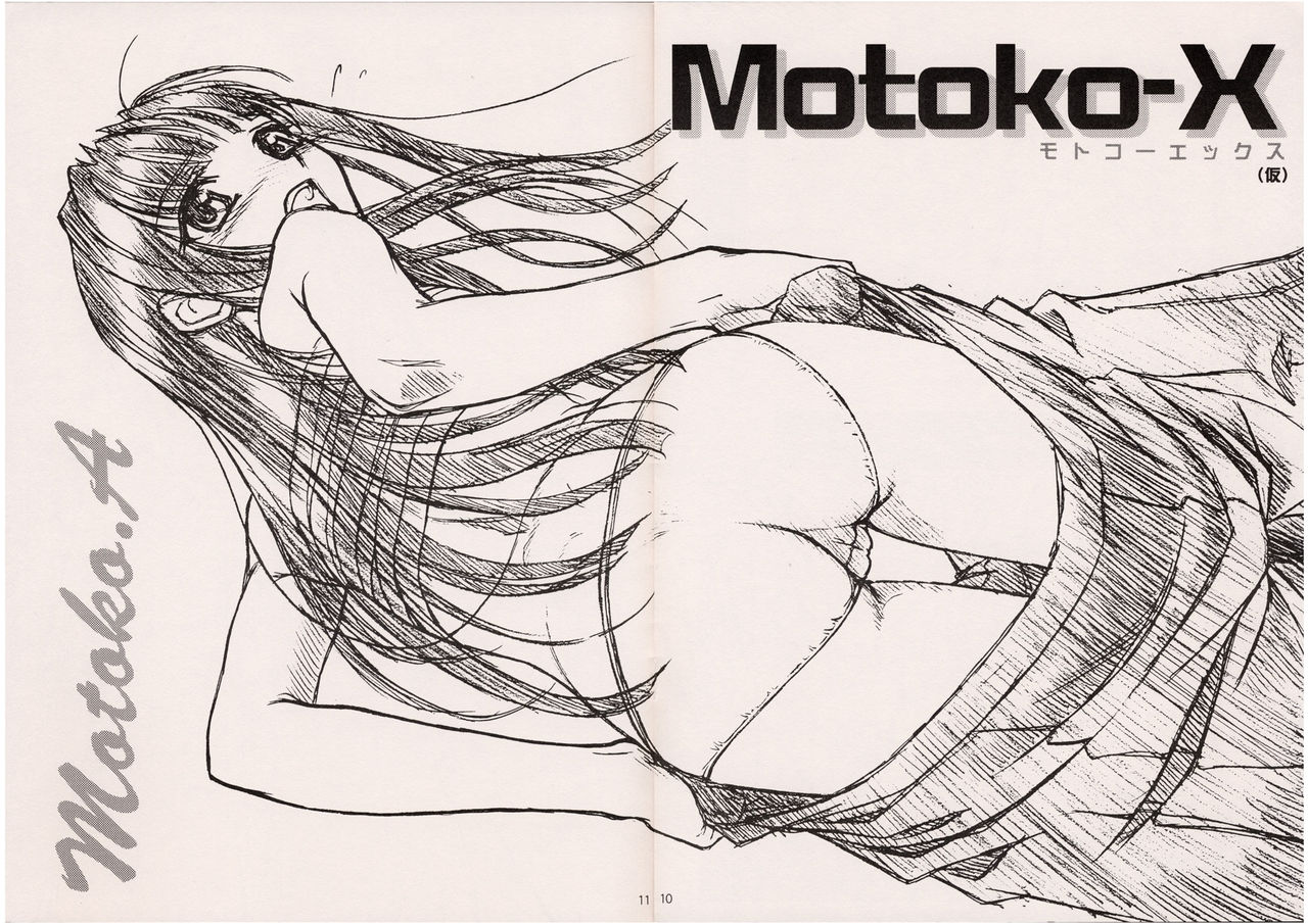 NEXT "C" page 10 full