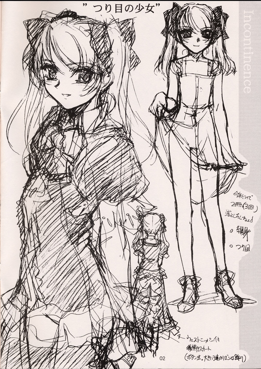 NEXT "C" page 2 full