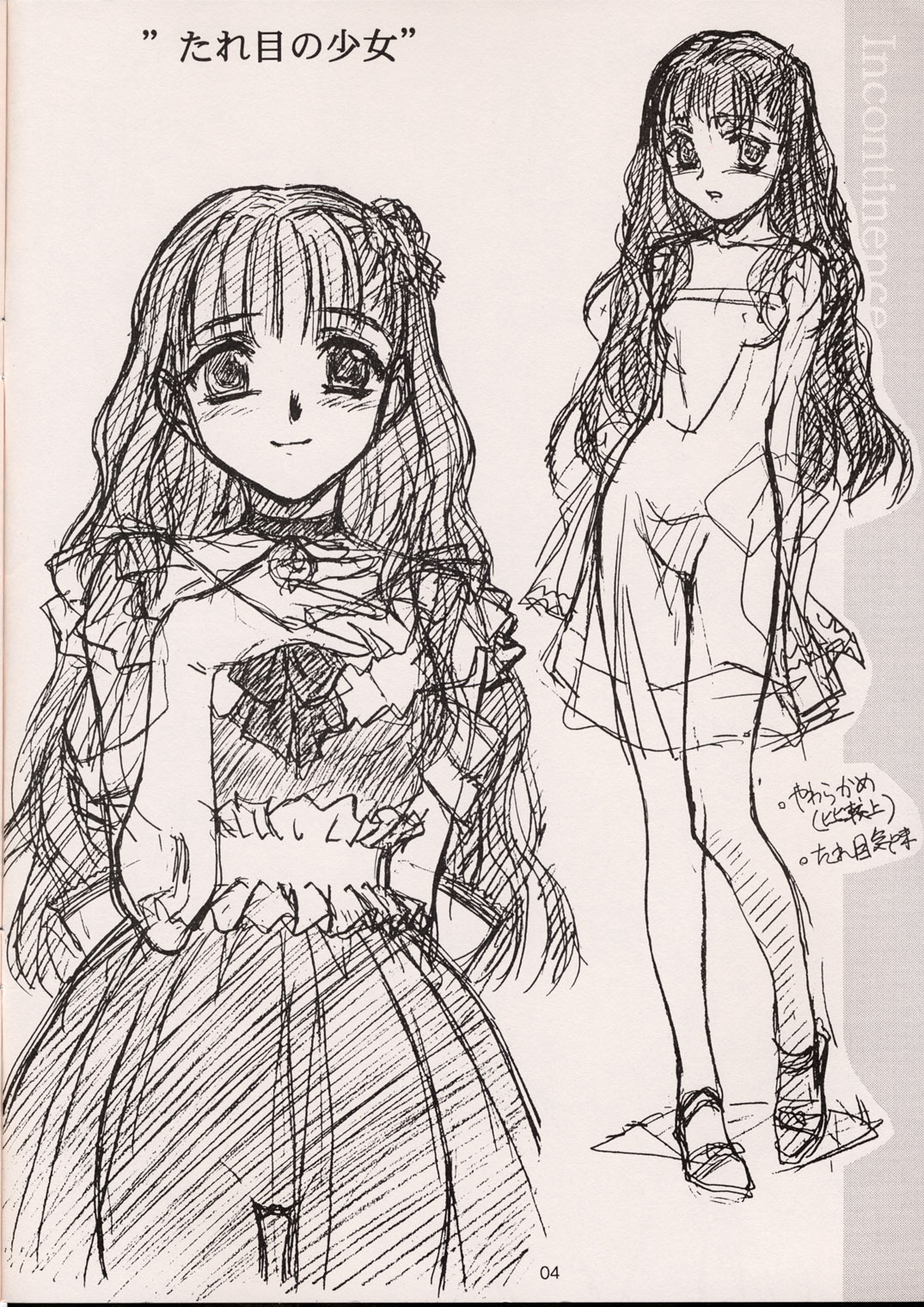 NEXT "C" page 4 full