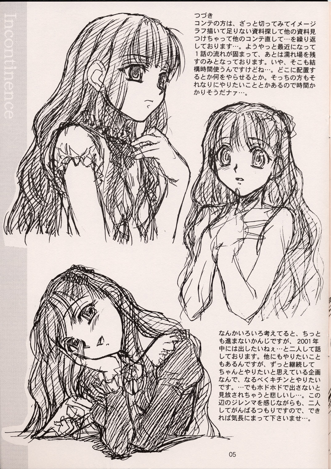 NEXT "C" page 5 full