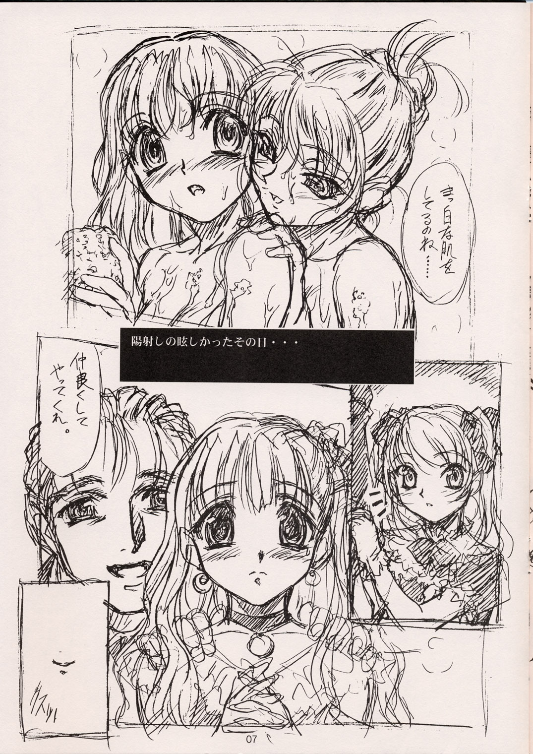 NEXT "C" page 7 full