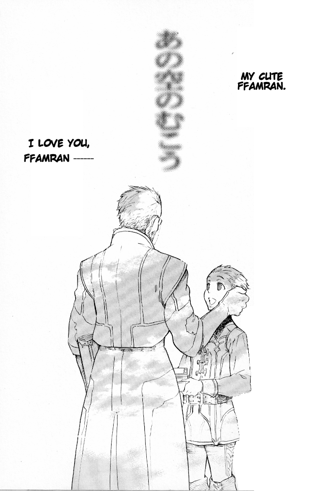 Ano Ora no Mukou page 2 full