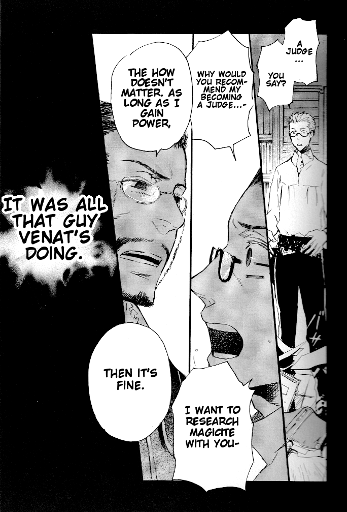 Ano Ora no Mukou page 4 full