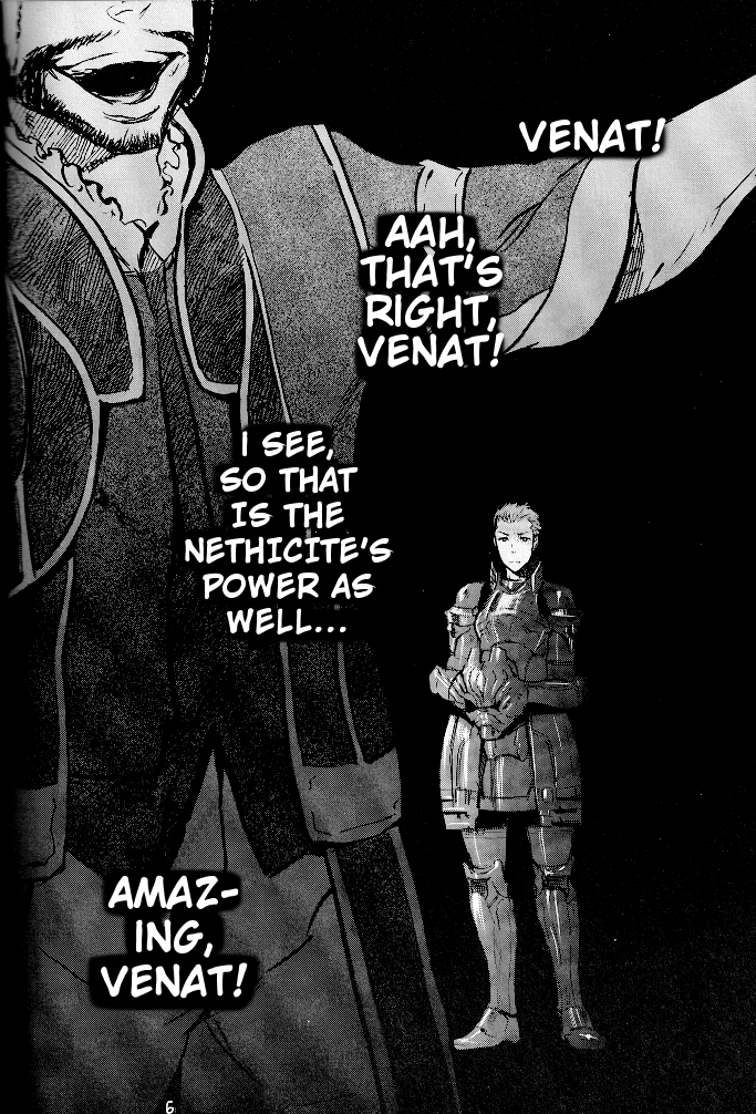 Ano Ora no Mukou page 5 full