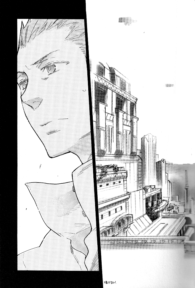 Ano Ora no Mukou page 8 full