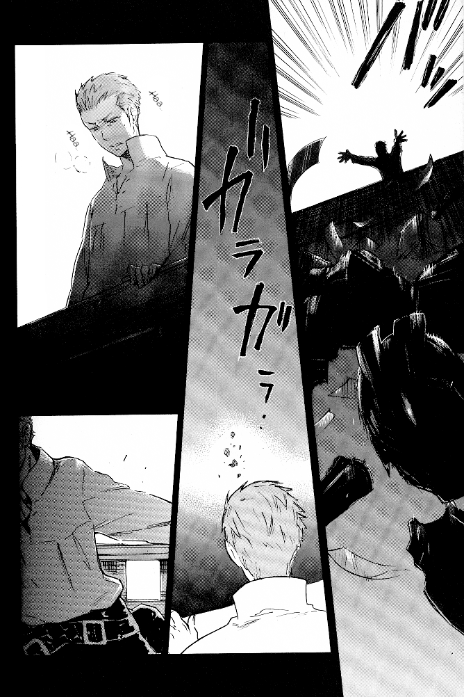 Ano Ora no Mukou page 9 full