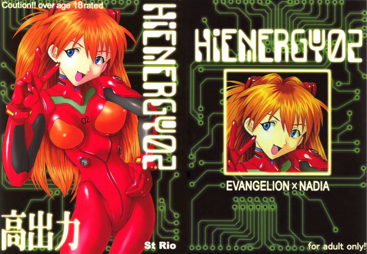 Hi Energy 2 page 2 full