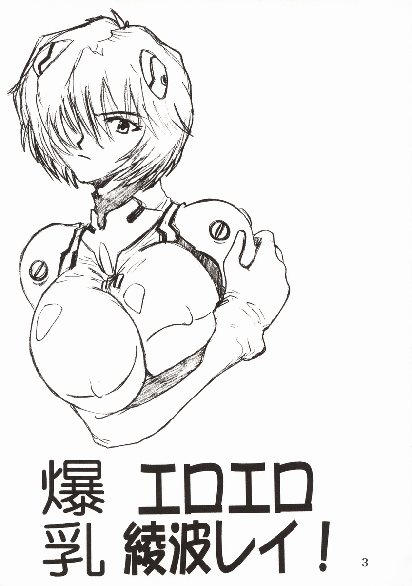 Hi Energy 2 page 7 full