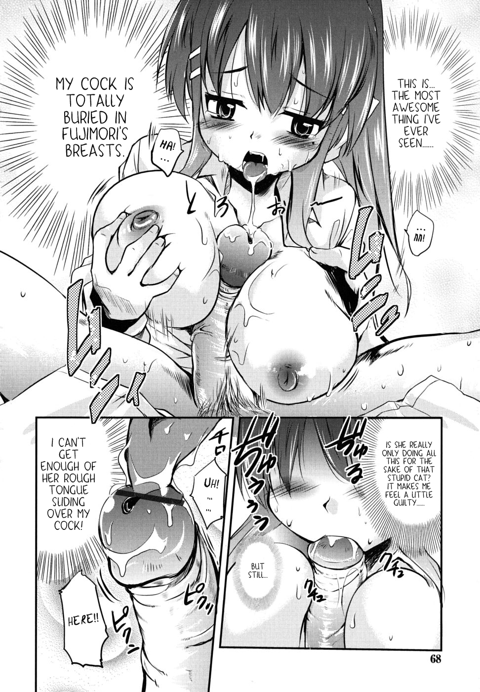 Nyan Nyan Spiral page 6 full