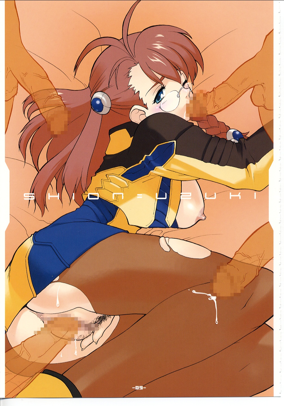 Xenosaga Tribute page 10 full