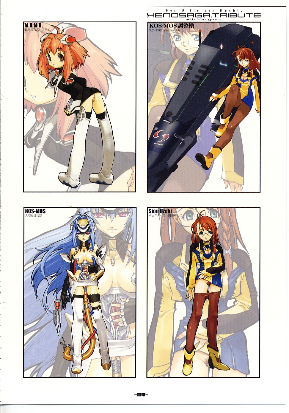 Xenosaga Tribute page 5 full