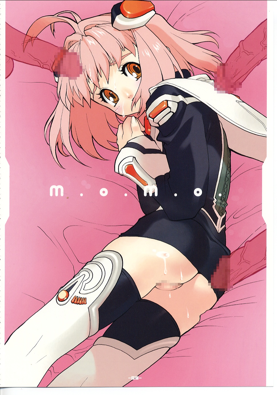 Xenosaga Tribute page 9 full