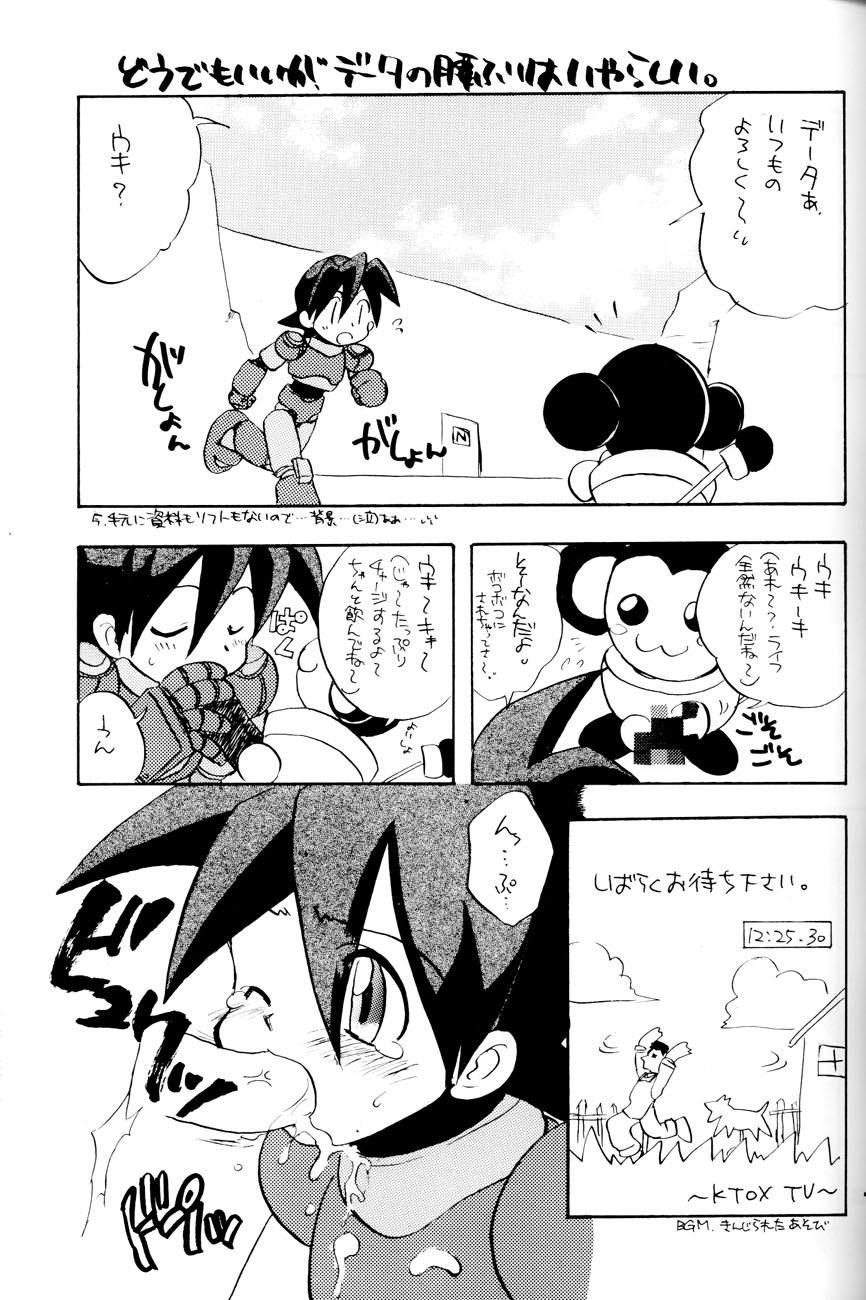 Robot wa Sekai Heiwa no Yume o Miru ka! page 6 full