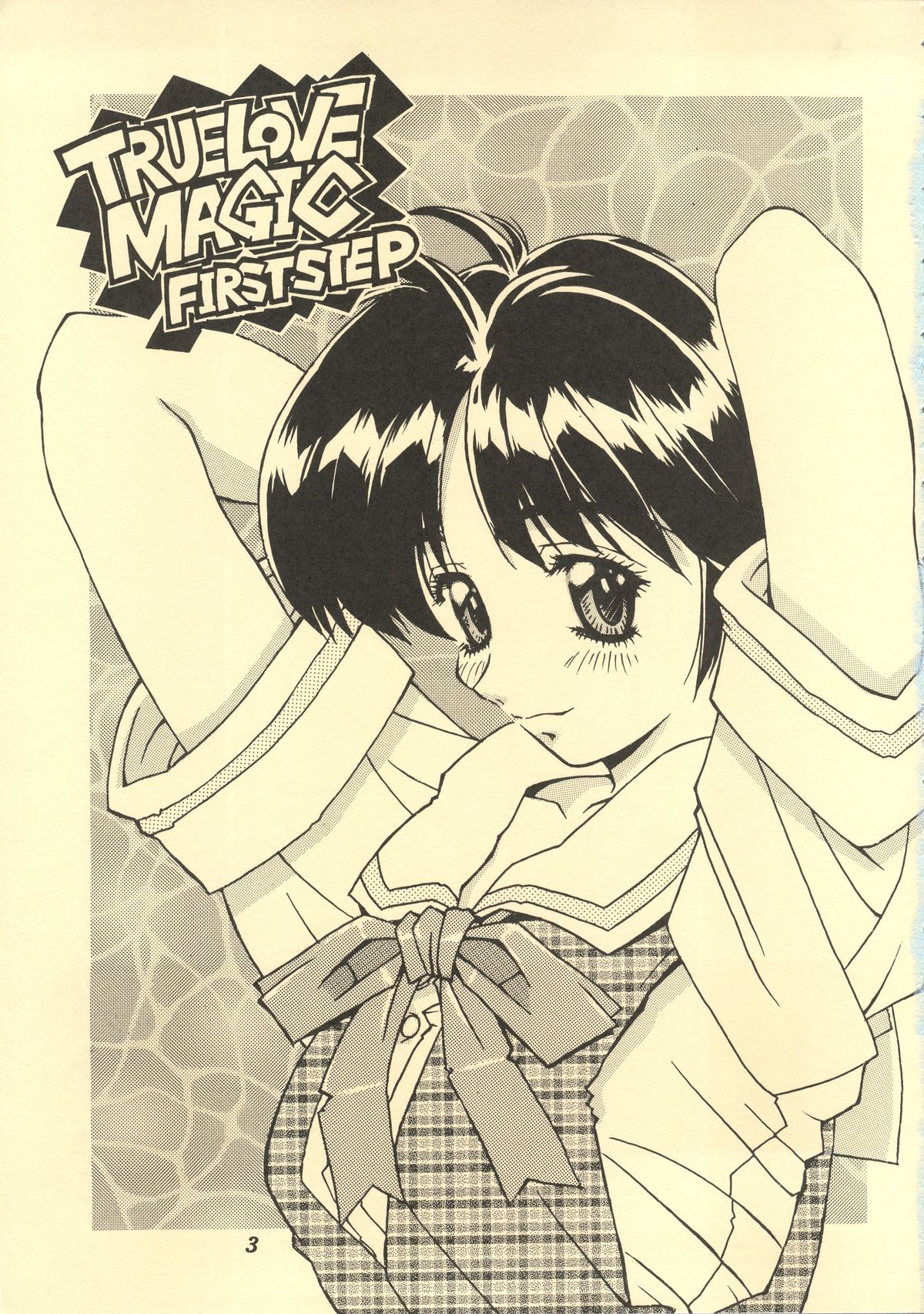 TRUE LOVE MAGIC FIRST STEP 1.2 page 2 full