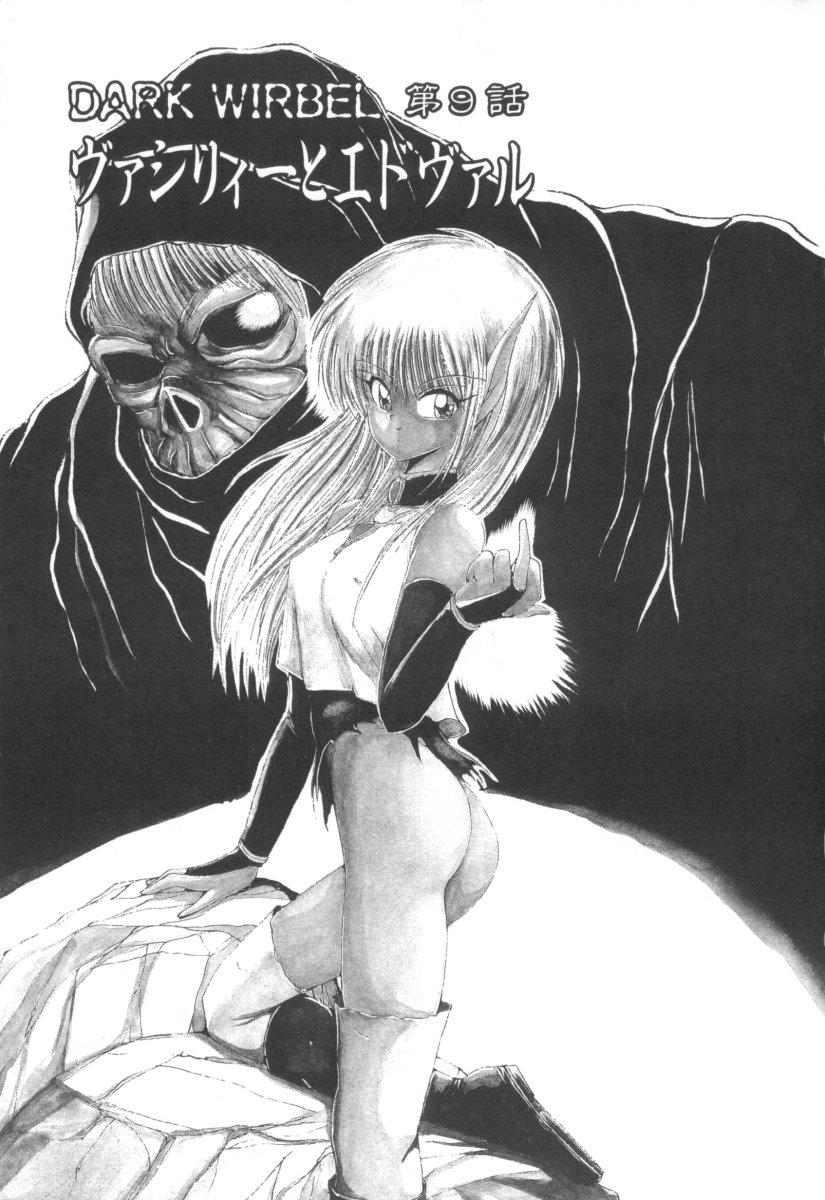 Dark Wirbel Vol 2 page 7 full