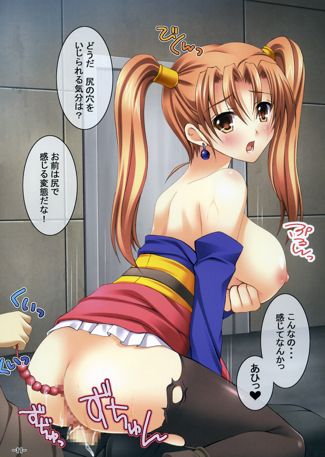 @Jessica-bu!! page 10 full