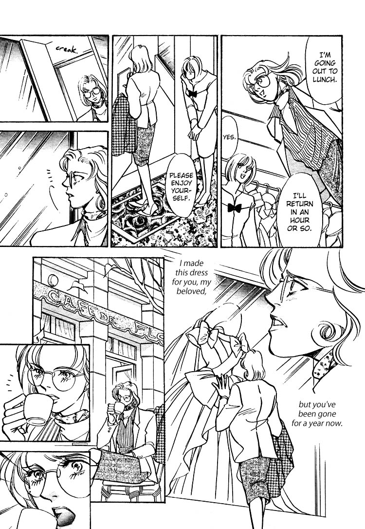 Pure White Sigh page 3 full