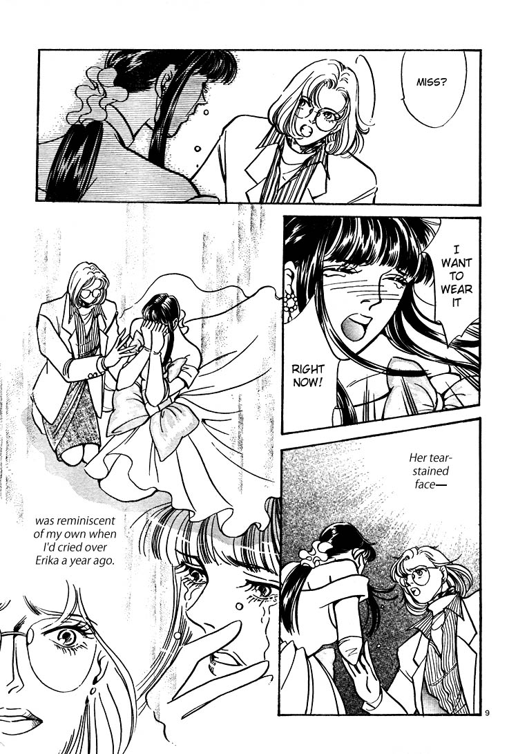 Pure White Sigh page 9 full