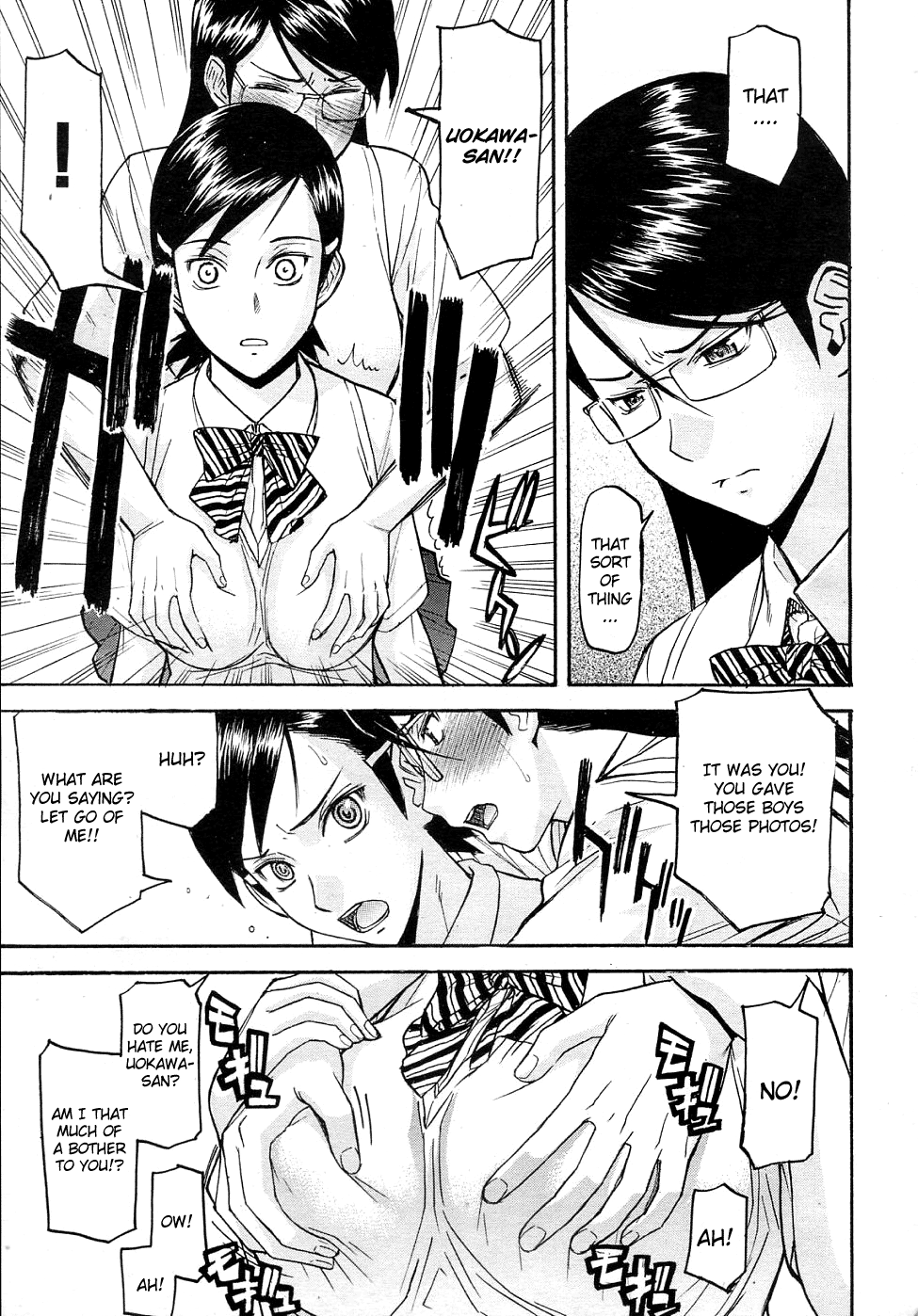 Housou Shitsu no Triangle Saishuuwa page 5 full