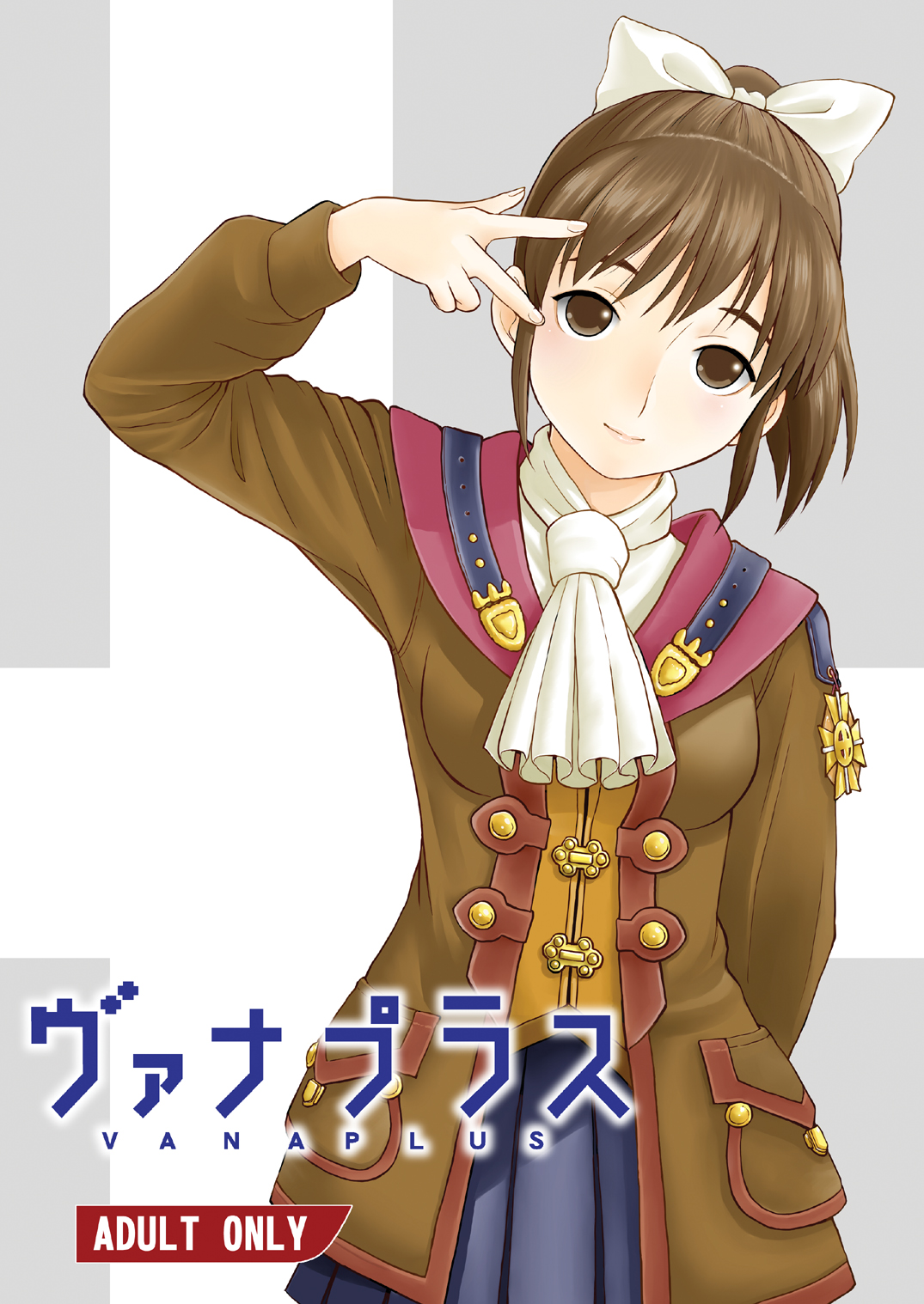 VANAPLUS page 1 full